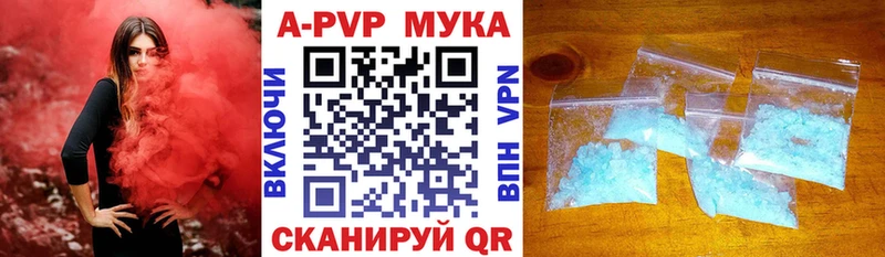 наркотики  Сычёвка  Alpha PVP СК КРИС 