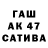 Кетамин VHQ Akylbek 1988