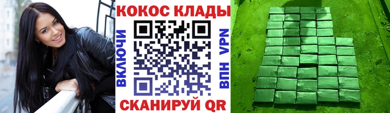 КОКАИН Эквадор  Сычёвка 