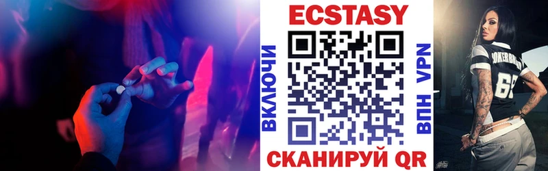 ОМГ ОМГ   Сычёвка  Экстази MDMA 