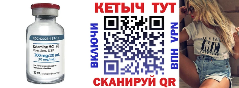MEGA ONION  Сычёвка  Кетамин VHQ 