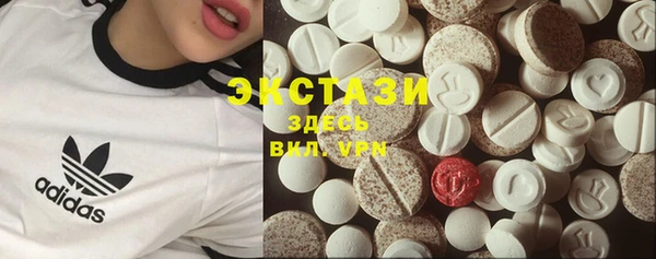 мет Армянск