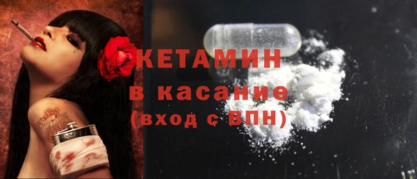 MDMA Аркадак