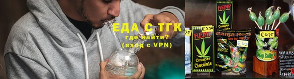 мет Армянск