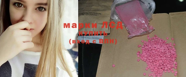 MDMA Аркадак