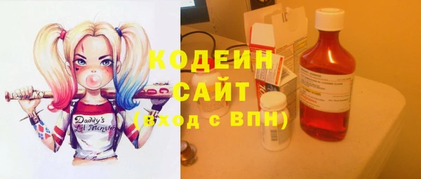 мет Армянск