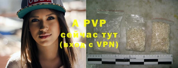 скорость mdpv Арсеньев