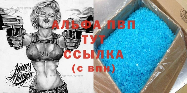MDMA Аркадак