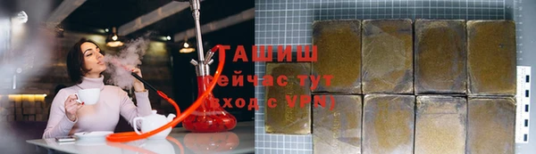скорость mdpv Арсеньев