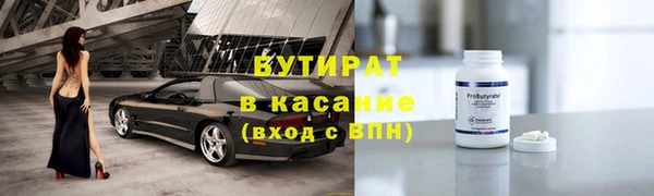 мет Армянск