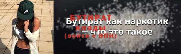MDMA Аркадак