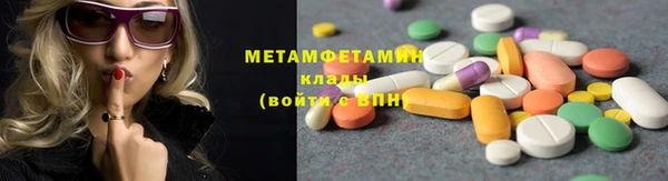 MDMA Аркадак