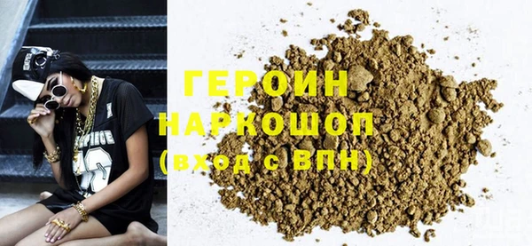 мет Армянск