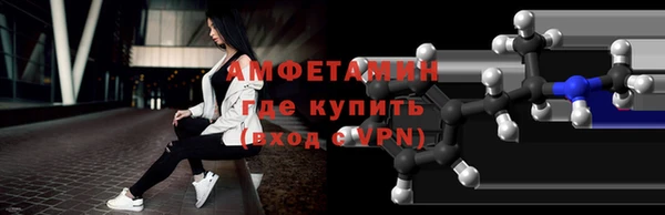 мет Армянск
