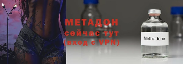 мет Армянск
