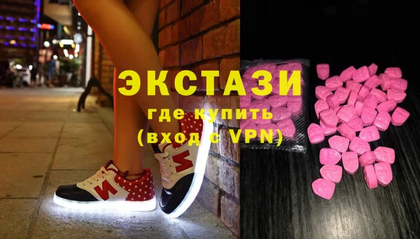 MDMA Аркадак