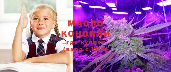 мет Армянск