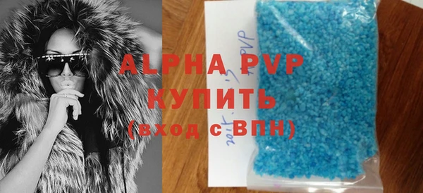 скорость mdpv Арсеньев