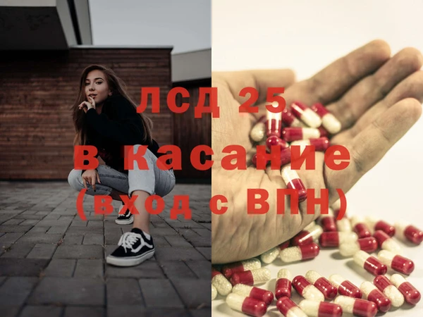 скорость mdpv Арсеньев