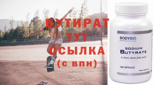 скорость mdpv Арсеньев