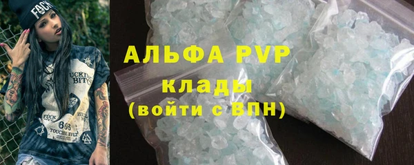скорость mdpv Арсеньев