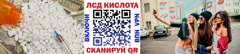 купить наркоту  Сычёвка  Лсд 25 экстази ecstasy 