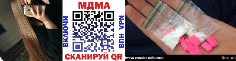 MDMA Molly Сычёвка