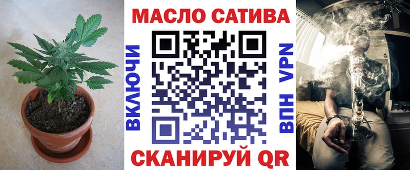 купить наркотик Сычёвка ТГК гашишное масло